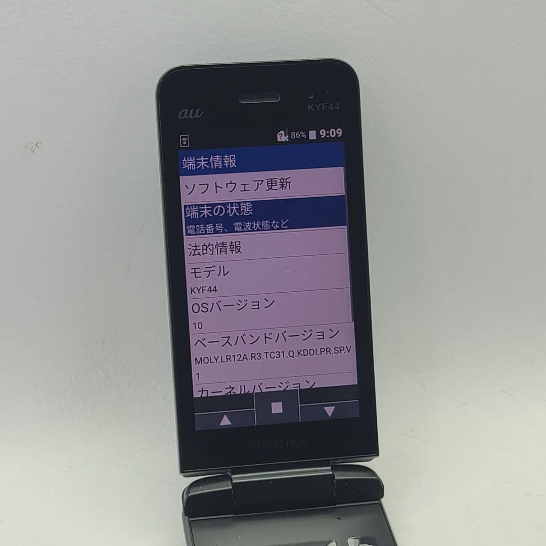 ☆現行モデル☆ GRATINA KYF44 au SIMフリー ガラホ ②