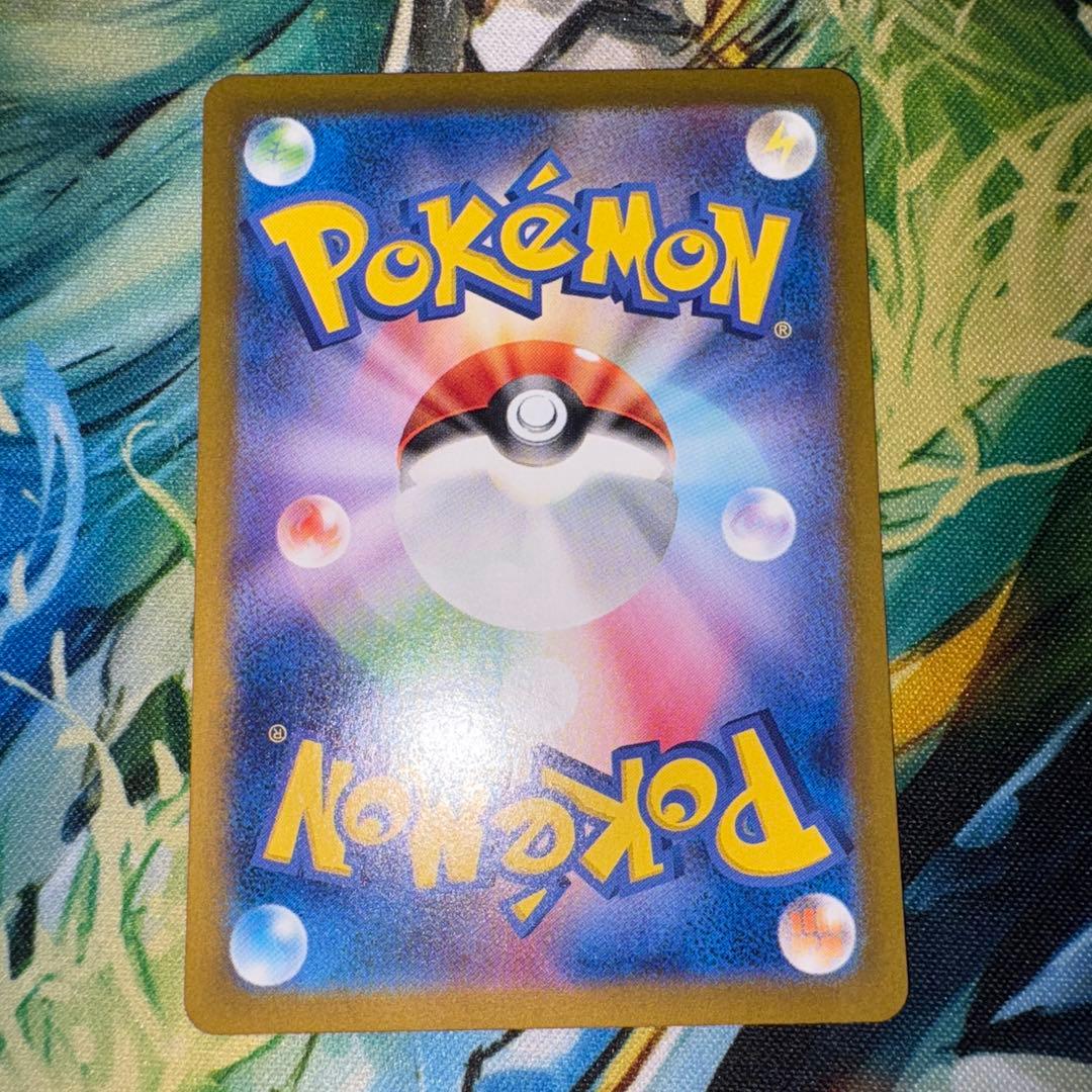 リザードンex SAR ポケモンカード151 201/165 2枚セット