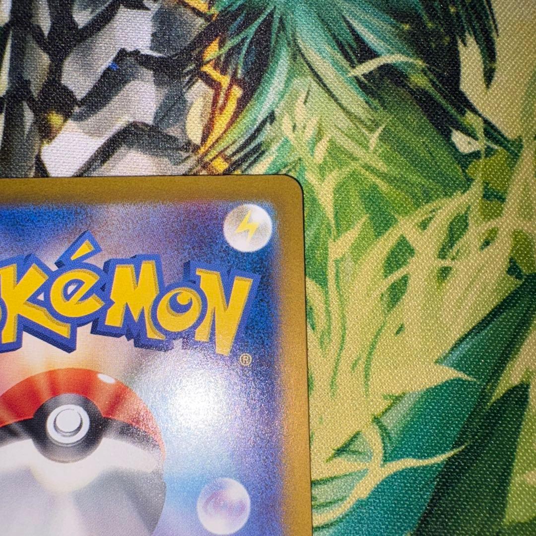 リザードンex SAR ポケモンカード151 201/165 2枚セット