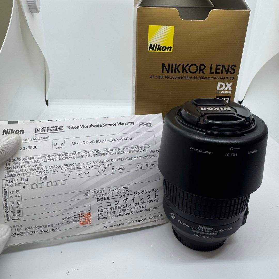 レンズ(単焦点) Nikon AF-SDXVR Nikkor55-200mm f/4-5.6 ED