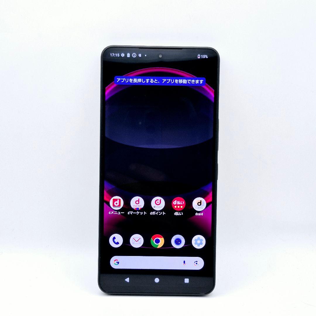 [H2] Aquos r8 pro docomo版 SIMフリー