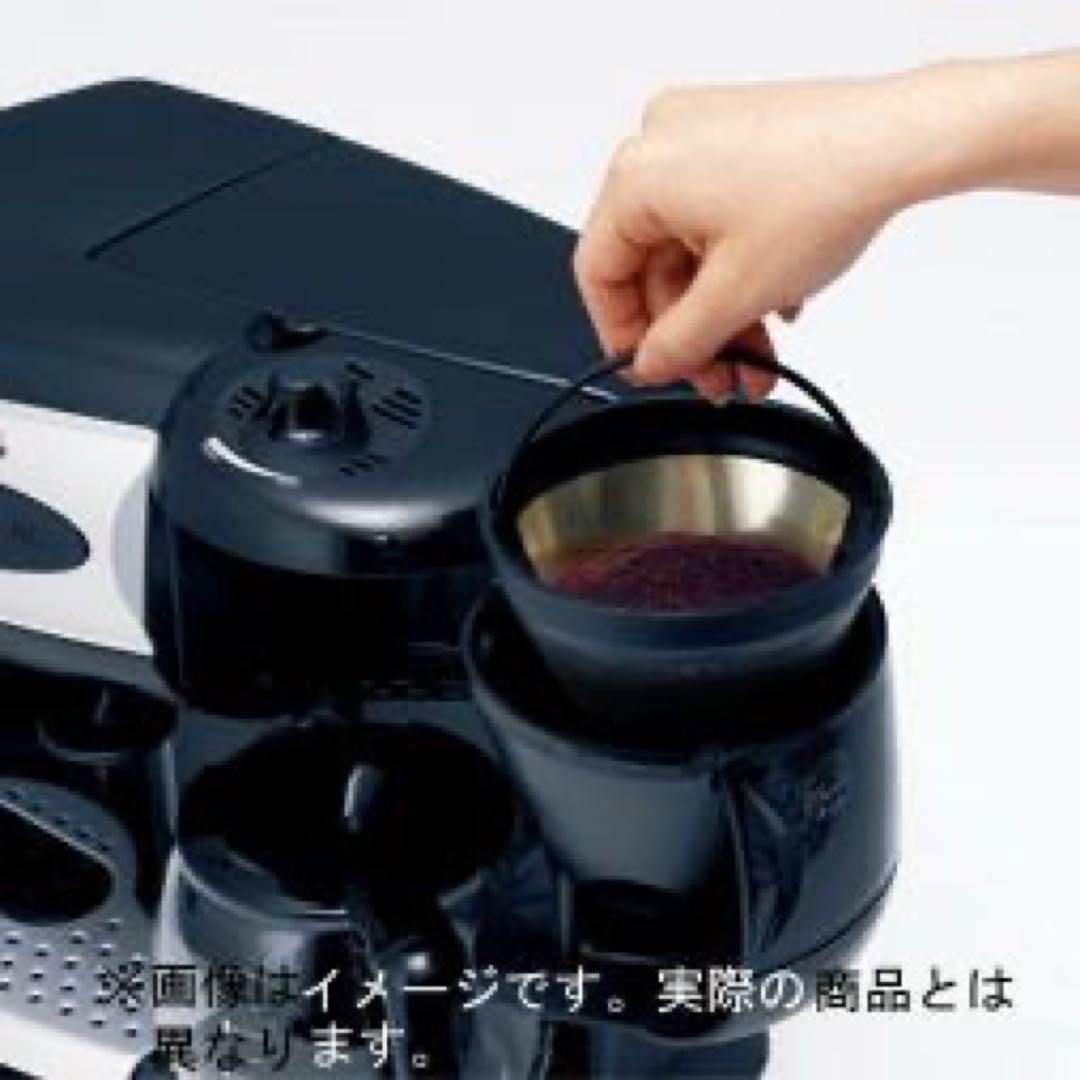 De’Longhi エスプレッソ＆コーヒーメーカー BCO261N-W