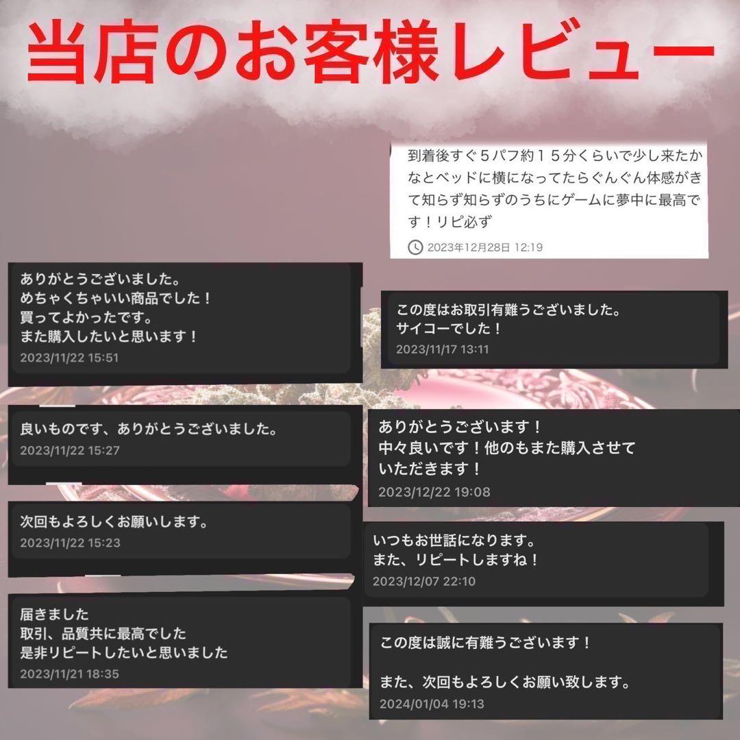 【胡蝶蘭】 CRDH リキッド 1ml CBP THXE CBN 3