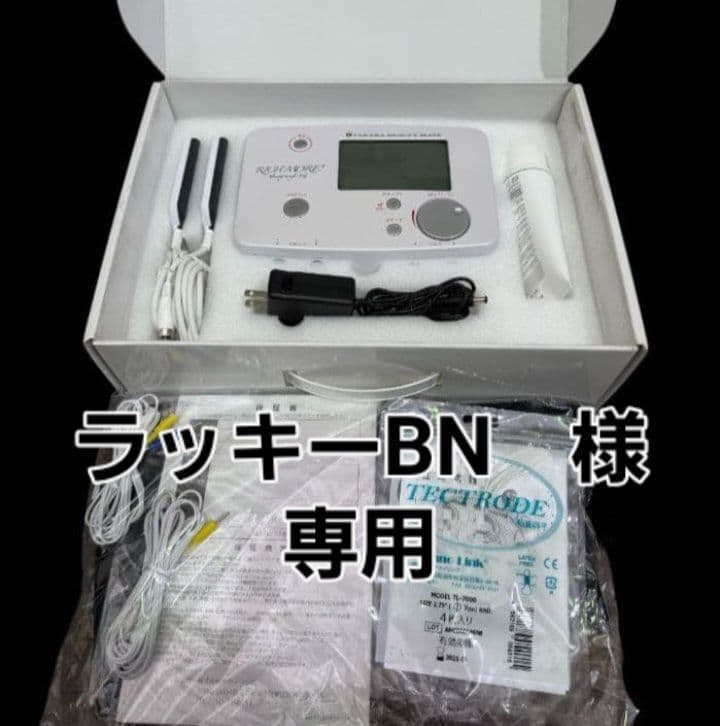 【新品、開封済】タカラベルモント リッチモアドットキューブ