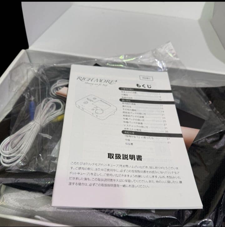 【新品、開封済】タカラベルモント リッチモアドットキューブ