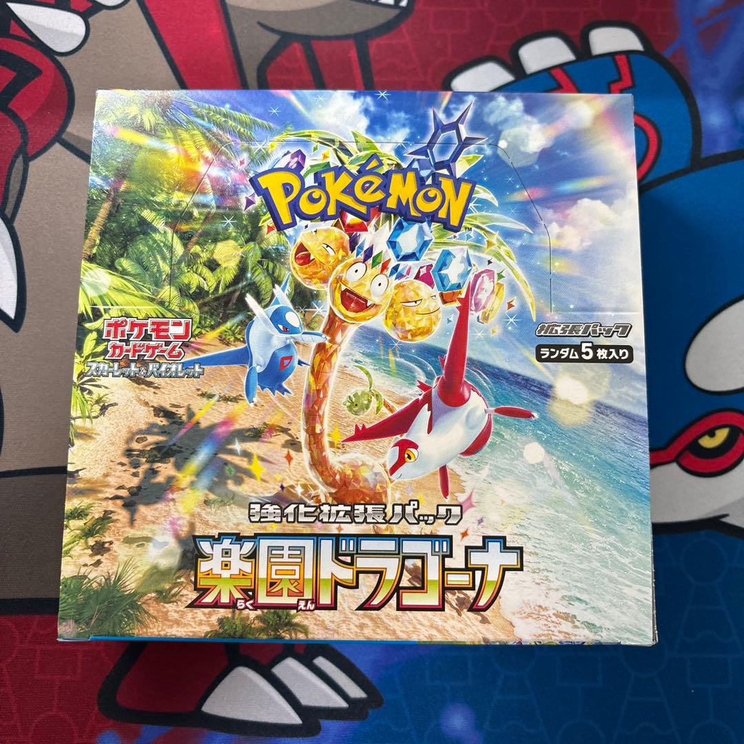 楽園ドラゴーナ　BOX シュリンク無し