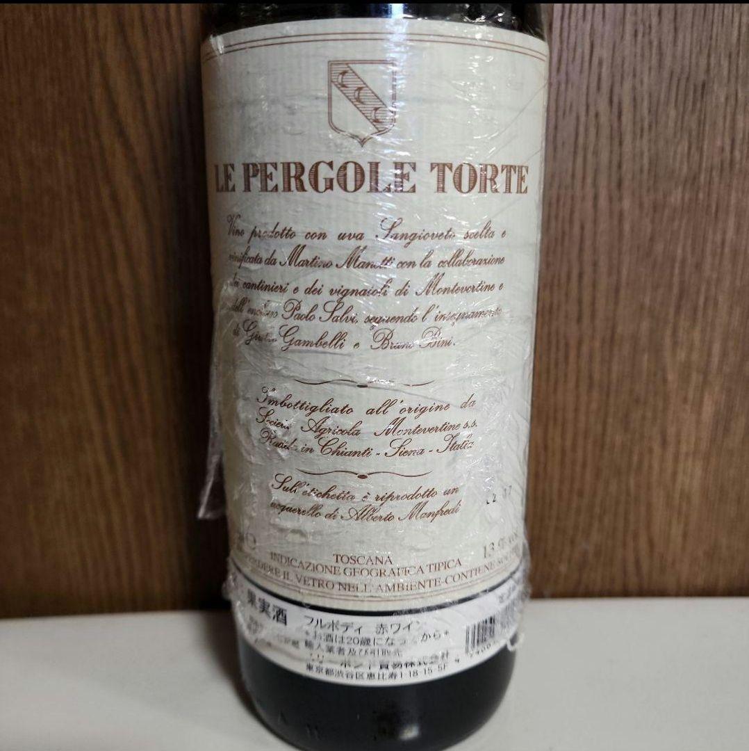 ラスト1本です。稀少 入手困難！レペルゴーレトルテ 2014 イタリアワイン