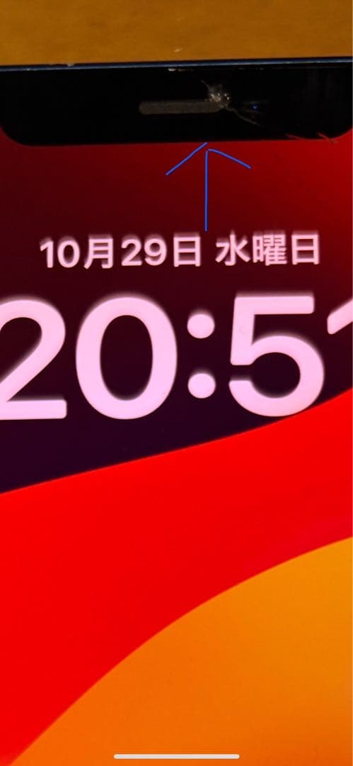 Z*o様 Apple iPhone 12 ブルー128GB