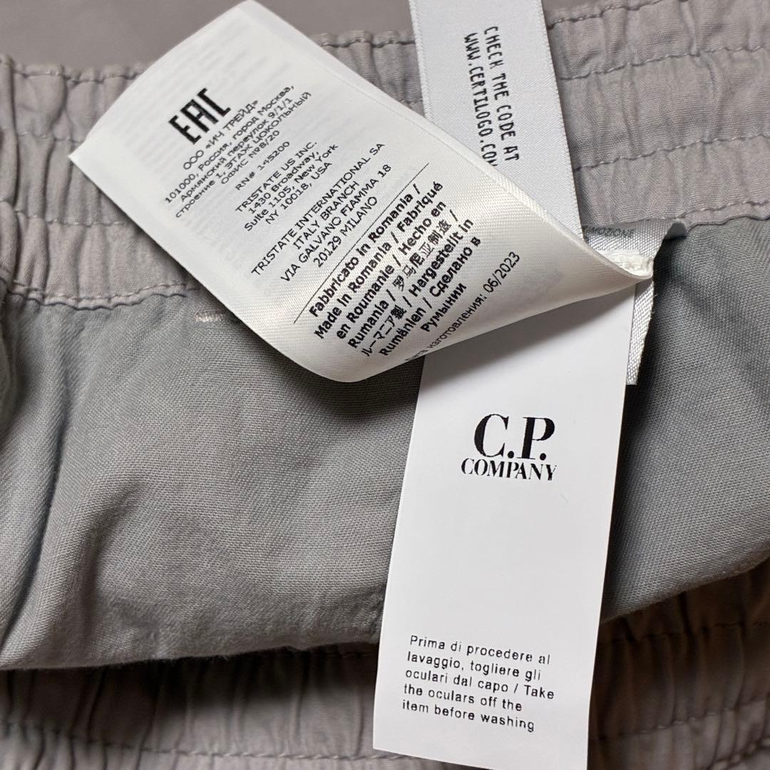 C.P. COMPANY 24SS Cargo Track Pants グレー