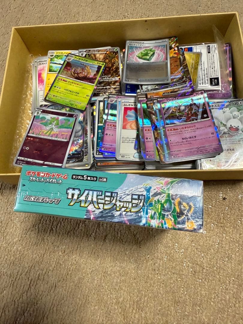 ポケモンカード ボックスセット　早い者勝ち