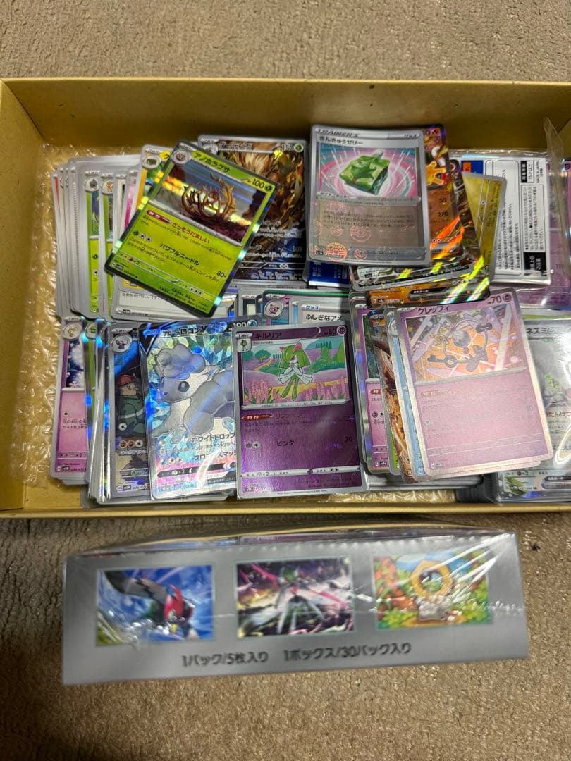 ポケモンカード ボックスセット　早い者勝ち