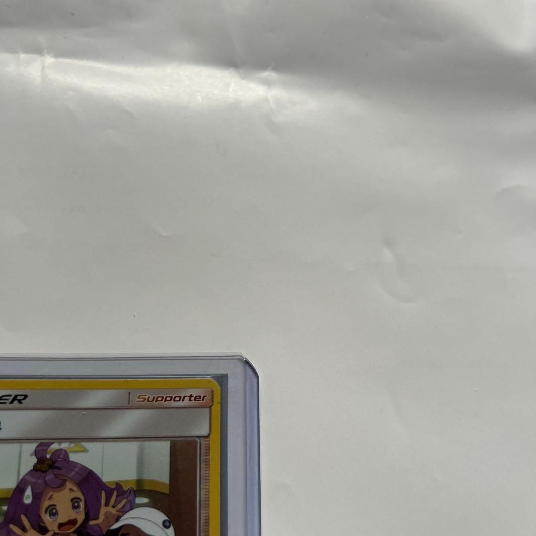 Acerola サポーターカード