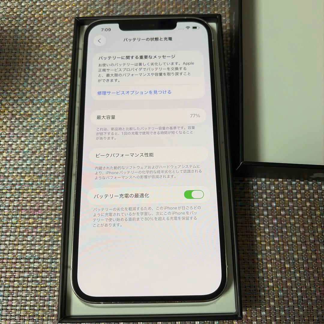 スマートフォン本体 iPhone12 Pro Max silver 128g