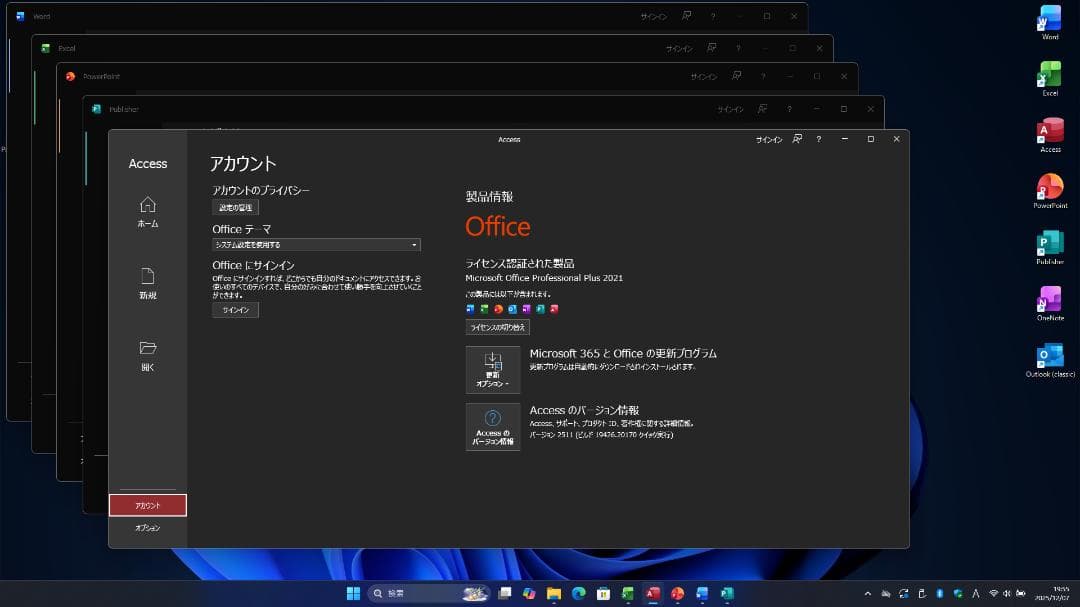 Windowsノート本体 ThinkPad E580 (i5/16GB/256GB+500GB/FHD)