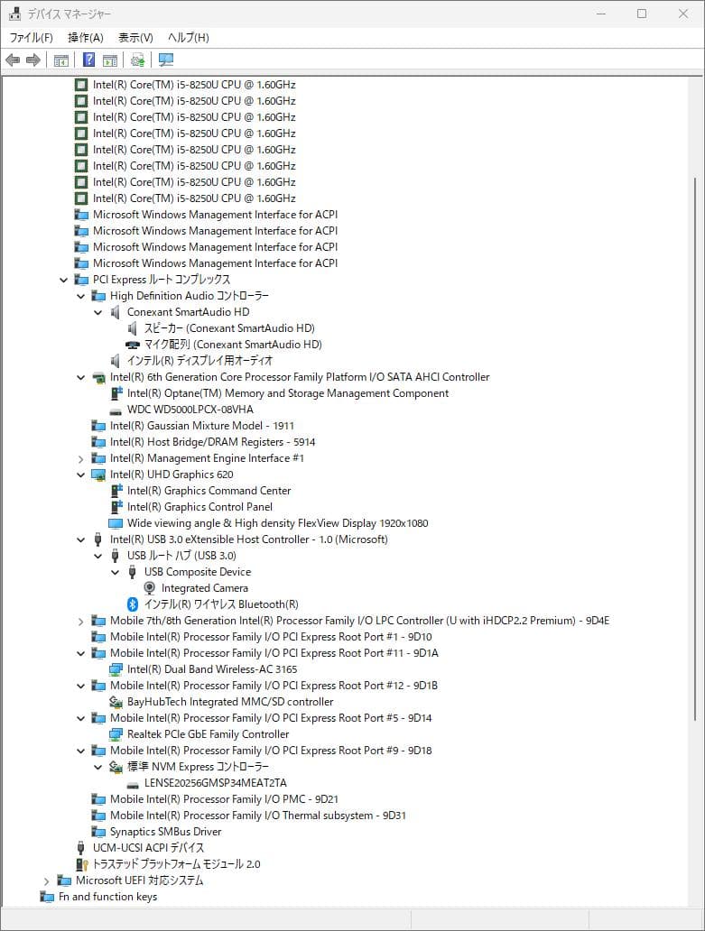Windowsノート本体 ThinkPad E580 (i5/16GB/256GB+500GB/FHD)