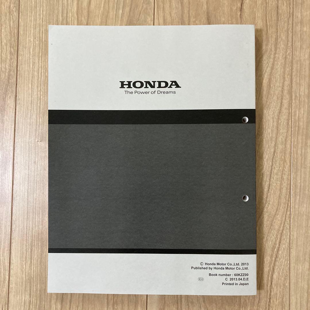 CRF250L/Mのサービスマニュアル MD38