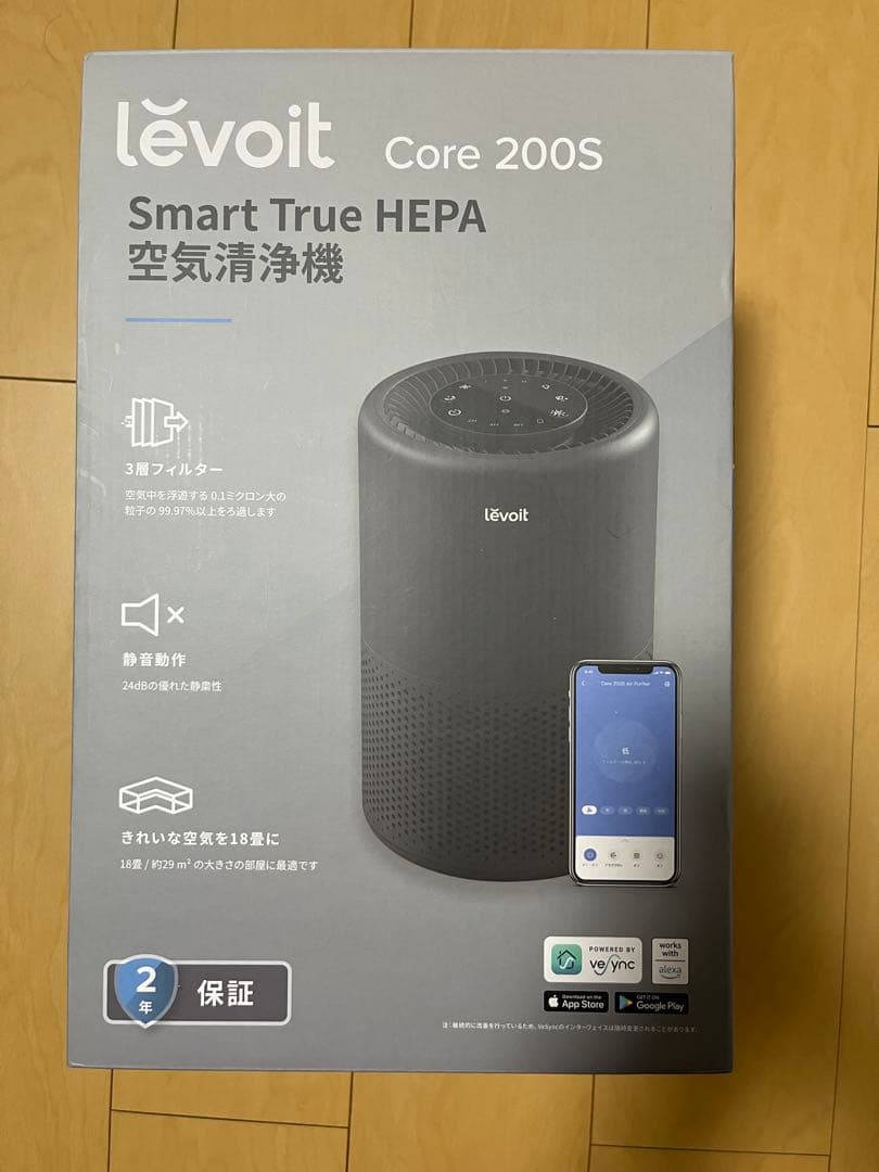 Levoit レボイトCore200S ブラック　空気清浄機 18畳 新品未使用