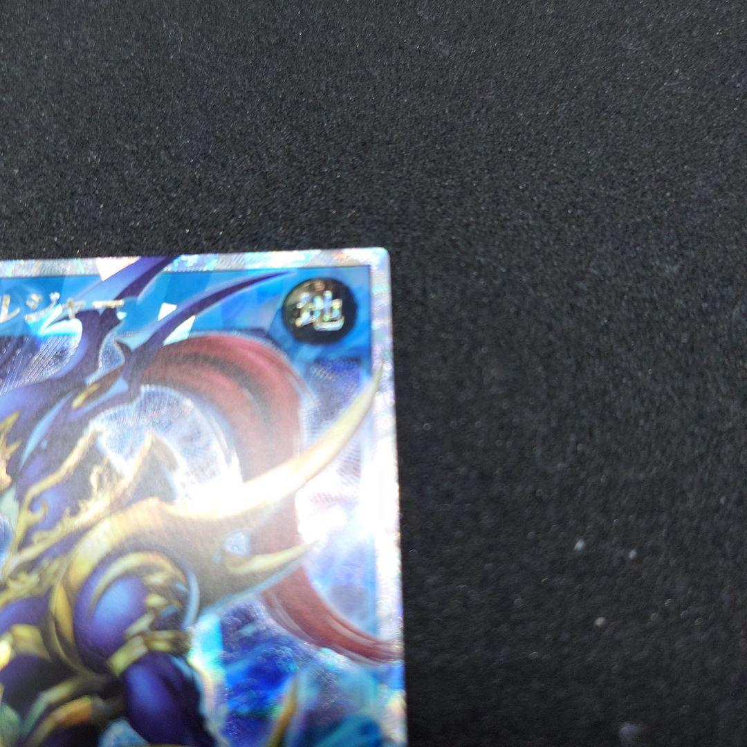 カオス・ソルジャー ラッシュデュエル