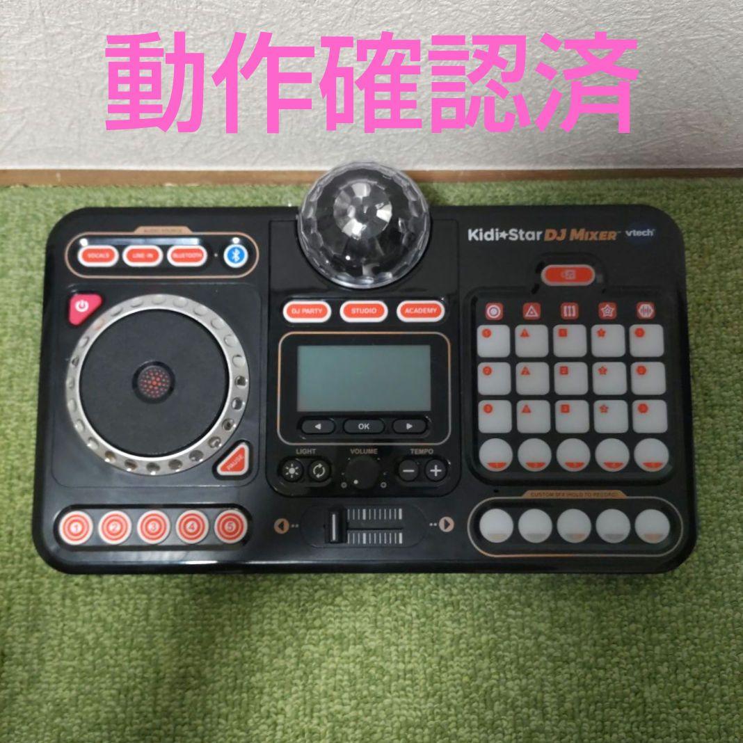 ヴイテック Vtech Kidi+Star DJ Mixer KidiStar
