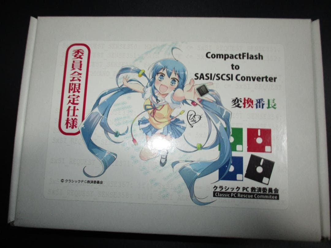 【中古PCハード】変換番長
