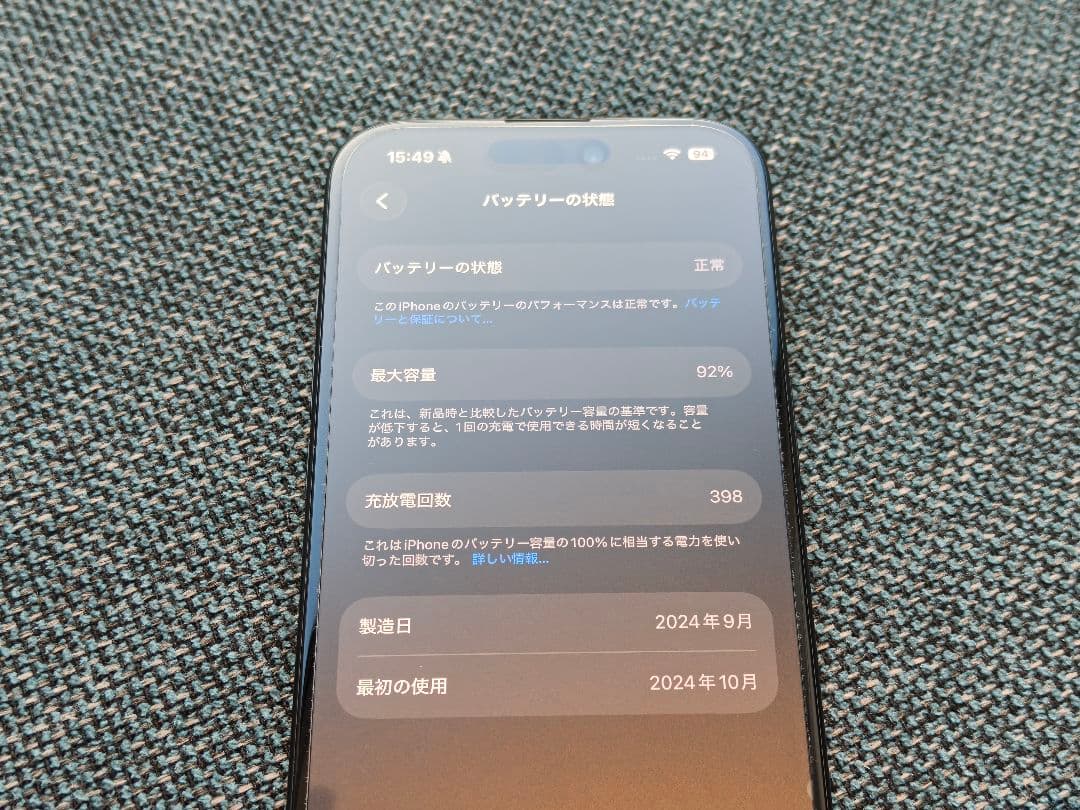 iPhone 16 128gb 本体 + ケース