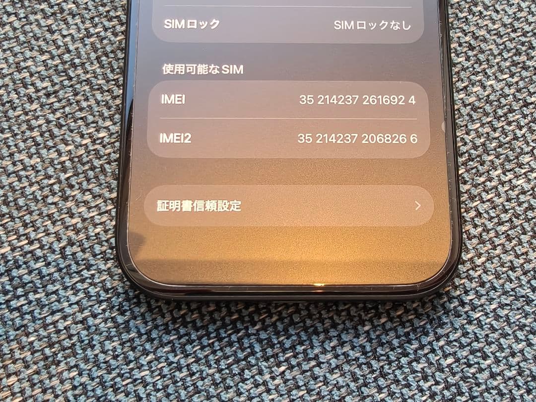 iPhone 16 128gb 本体 + ケース