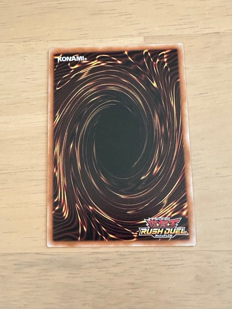 遊戯王ラッシュデュエル　ネクメイドスティッチ