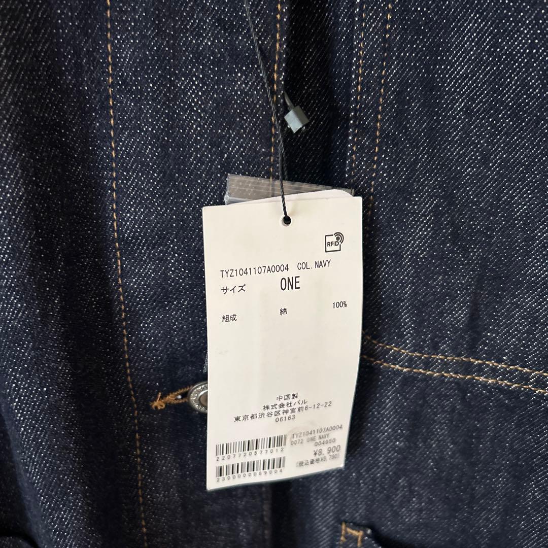 CI AOPANIC TY PY マルチウェイデニムワークジャケット