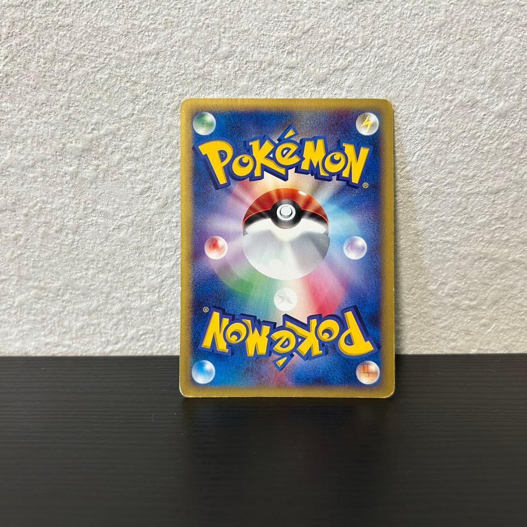 ポケモンカードゲーム eシリーズ 「劇場限定VSパック」 水の都のラティオス