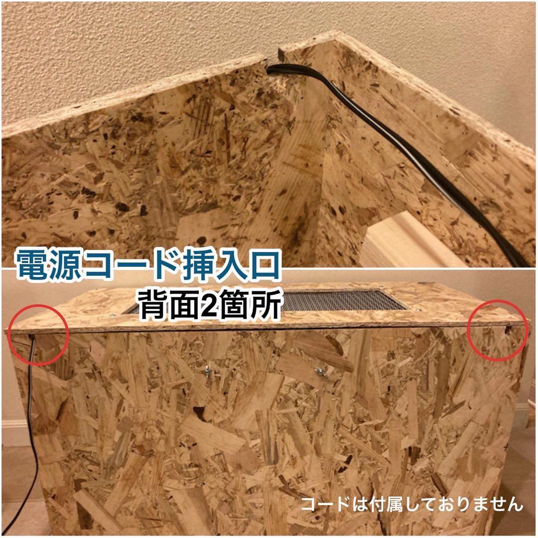 sou　ツインタイプの左のみ　蓋板付き　正面下側100ミリ仕様　送料込み