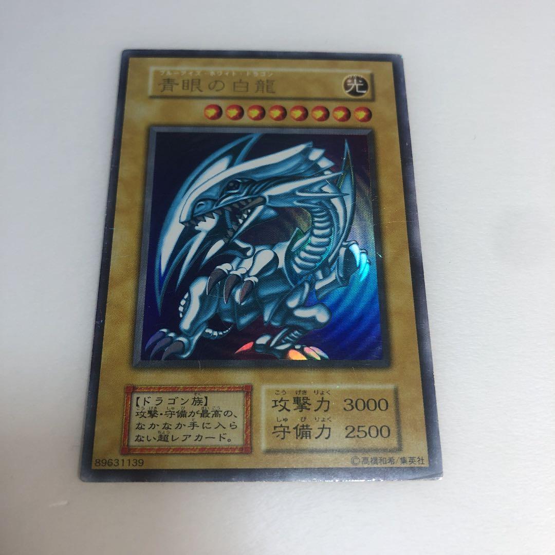 遊戯王カード44枚