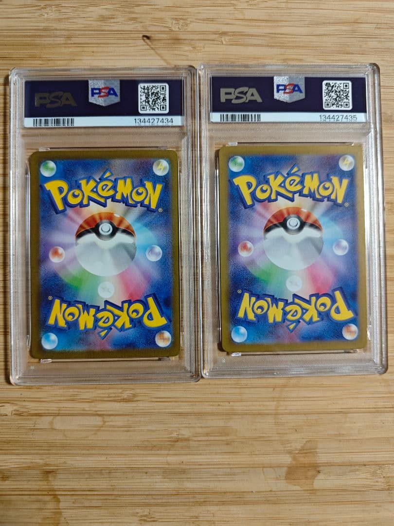 PSA10 連番　かがやくリザードン SVK 001/044 ステラミラクル