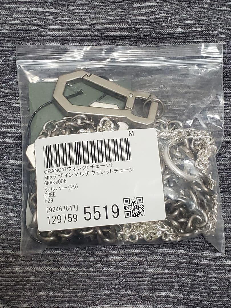 【GRANCY】 カラビナデザインレイヤリングウォレットチェーン