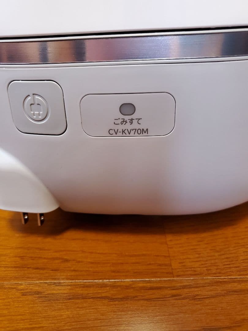 日立 CV-KV70M-W 紙パック式クリーナー かるパック