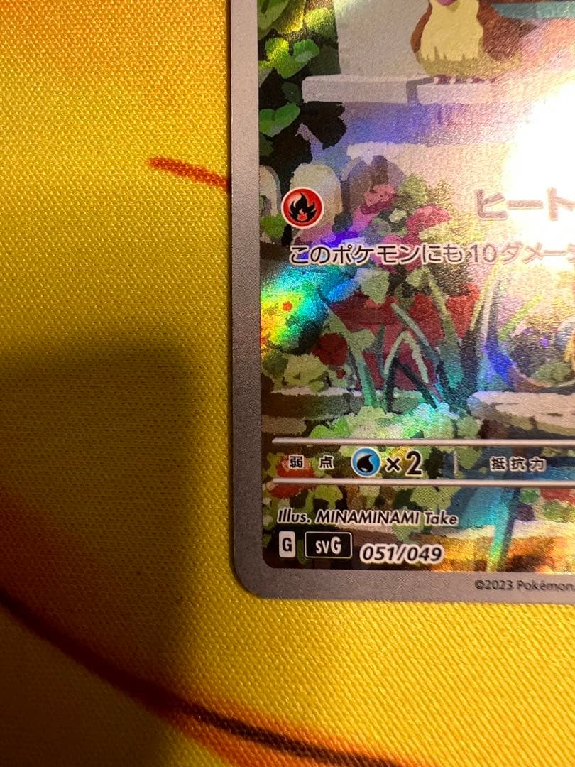 ポケカ　スペシャルデッキセット　ヒトカゲ　ゼニガメ　フシギダネAR