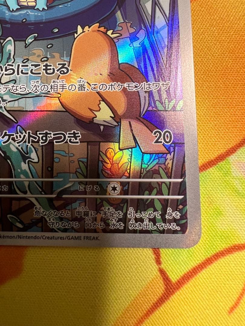 ポケカ　スペシャルデッキセット　ヒトカゲ　ゼニガメ　フシギダネAR