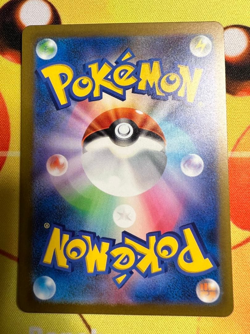 ポケカ　スペシャルデッキセット　ヒトカゲ　ゼニガメ　フシギダネAR