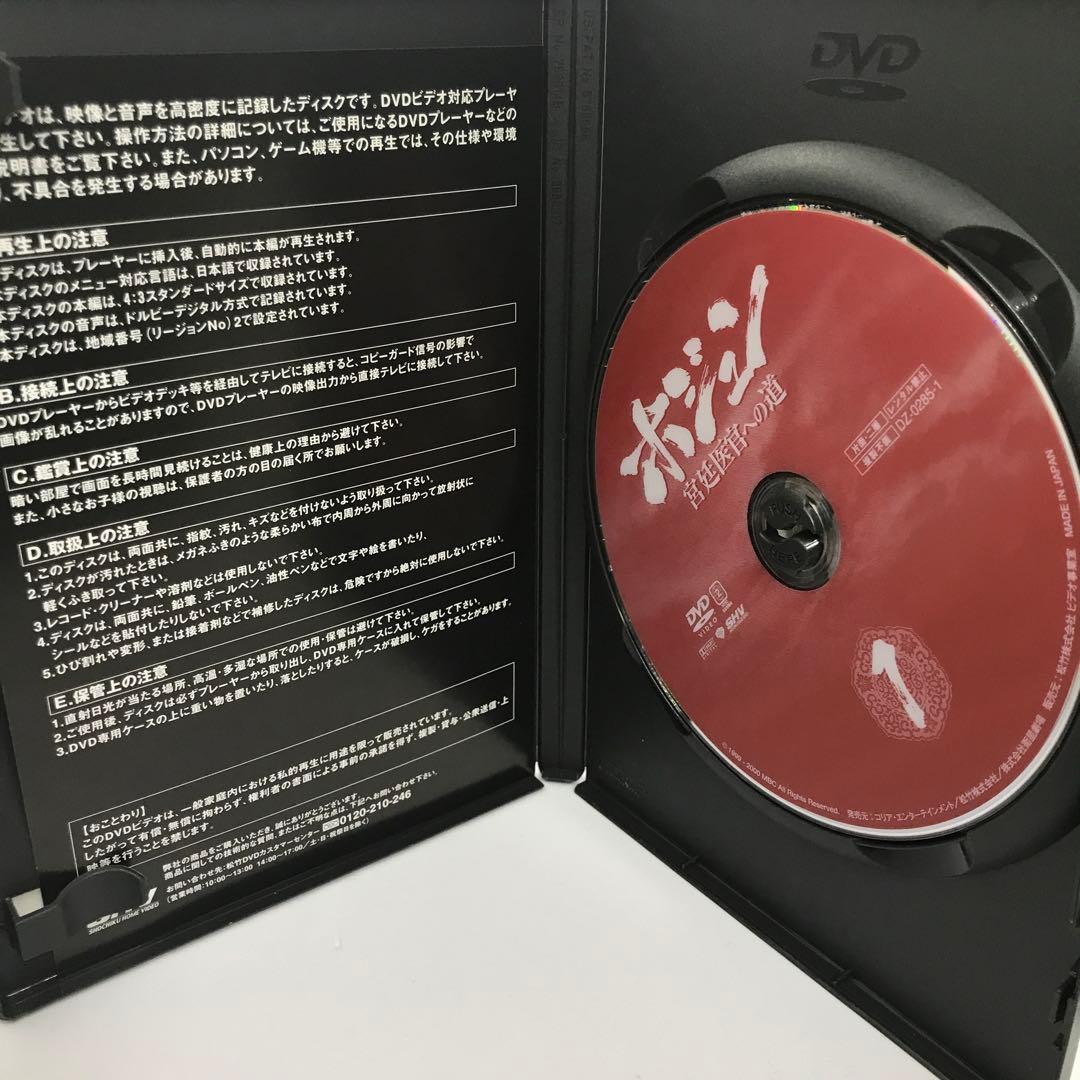 ホジュン 宮廷医官への道 BOX1から8全巻セット