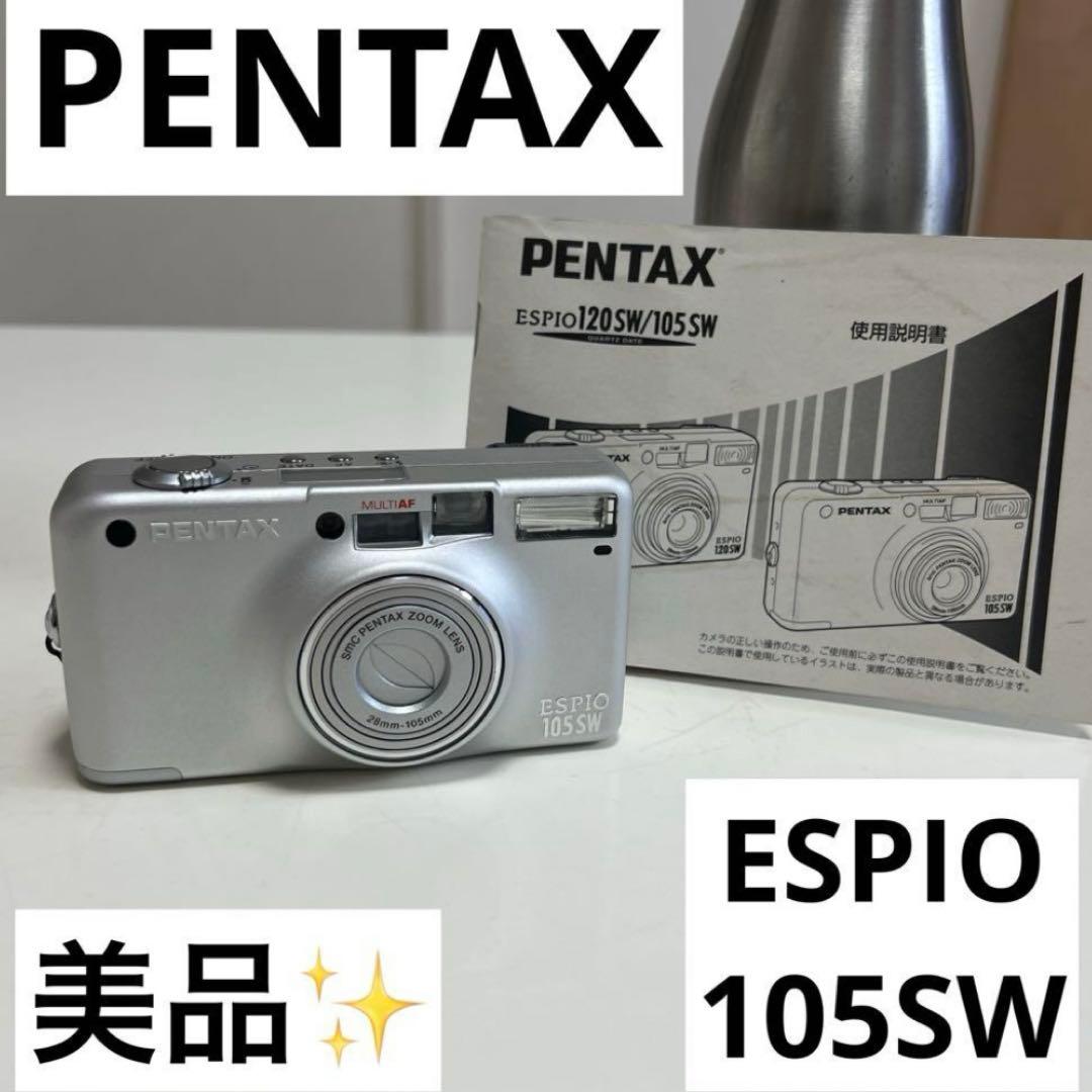 【さくら様】PENTAX コンパクトフィルムカメラESPIO 105SW 初心者