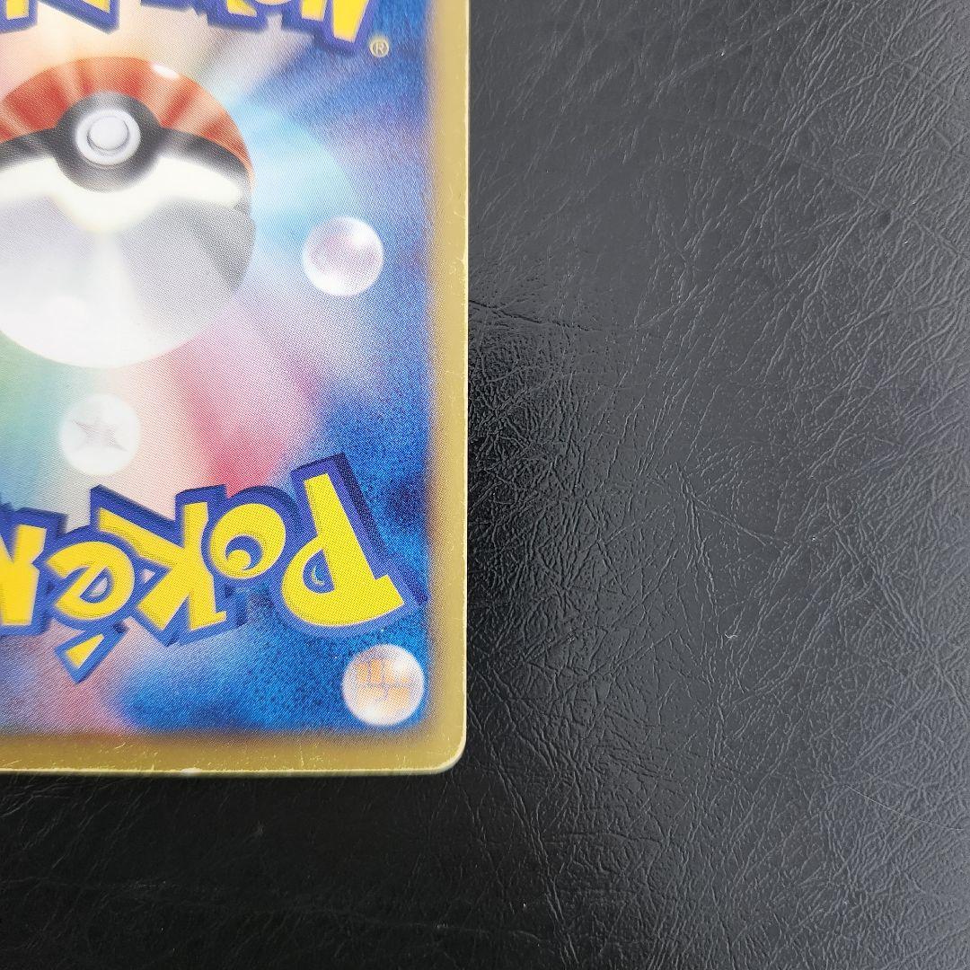 【希少品】ギラティナEX SR BW5 リューズブラスト 053/050