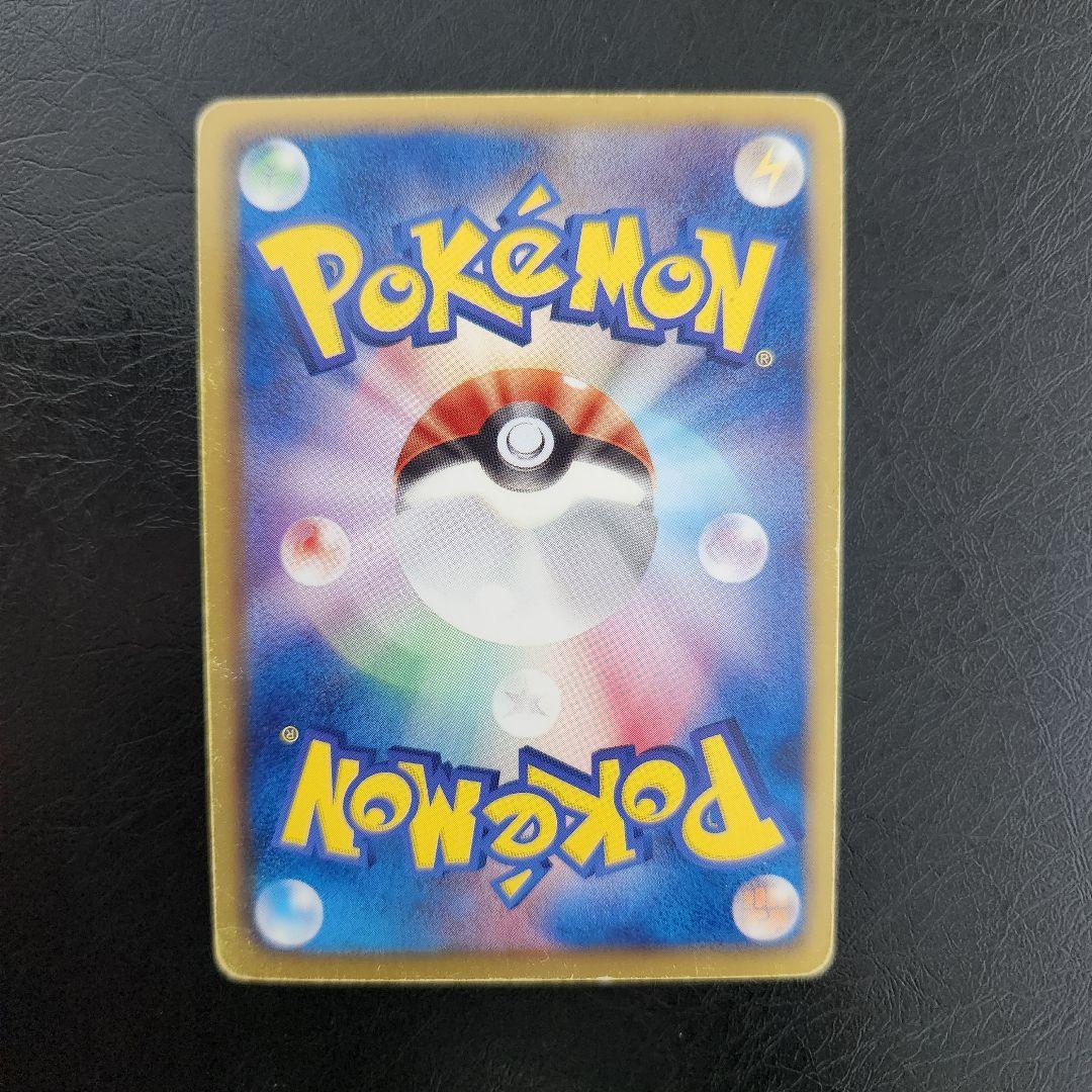 【希少品】ギラティナEX SR BW5 リューズブラスト 053/050