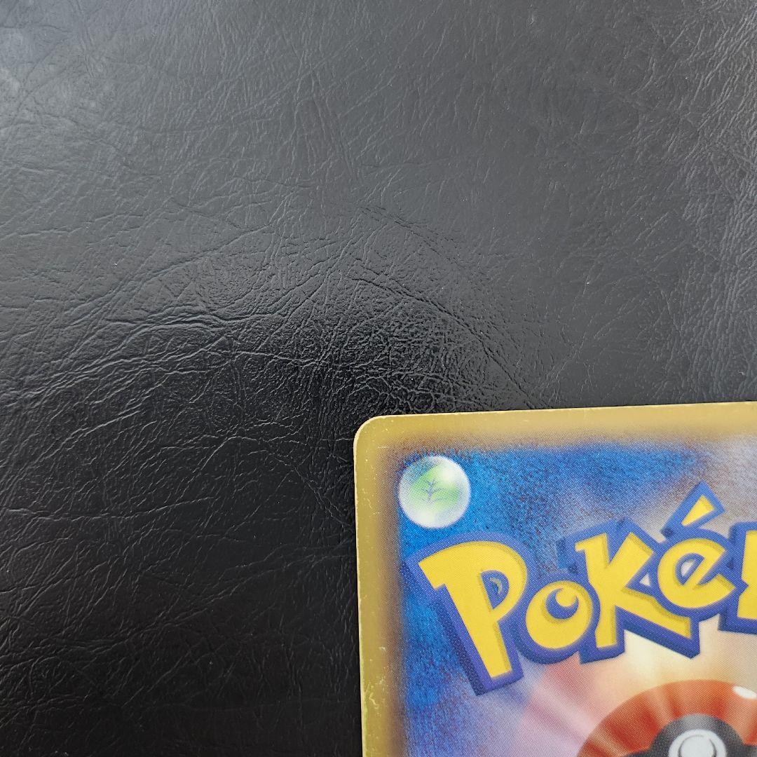 【希少品】ギラティナEX SR BW5 リューズブラスト 053/050