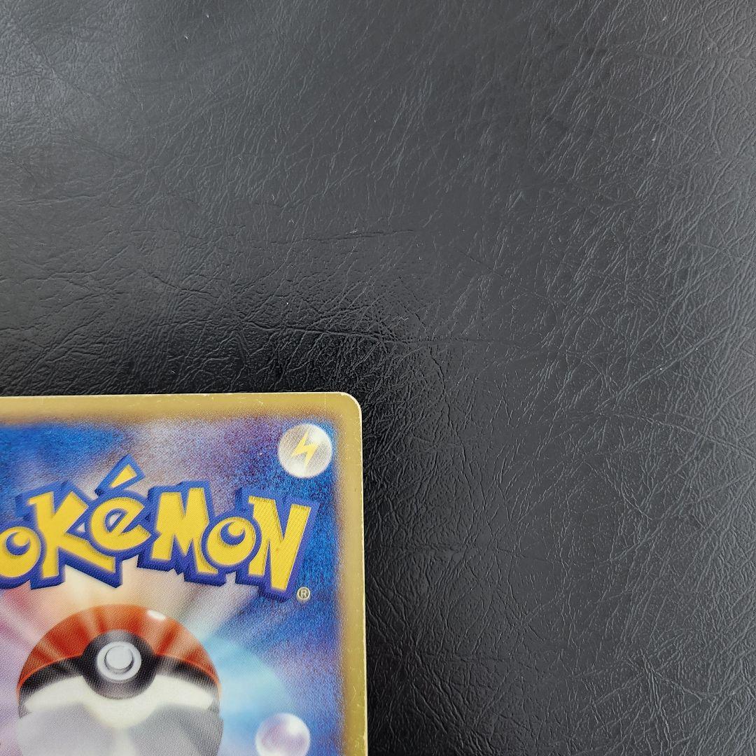 【希少品】ギラティナEX SR BW5 リューズブラスト 053/050