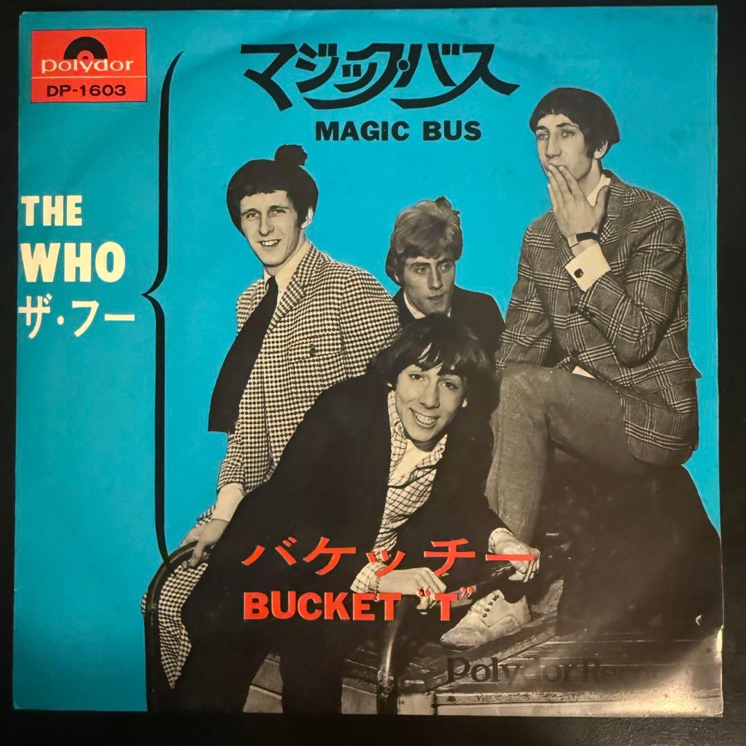 [激レア]ザ・フー / マジックバス