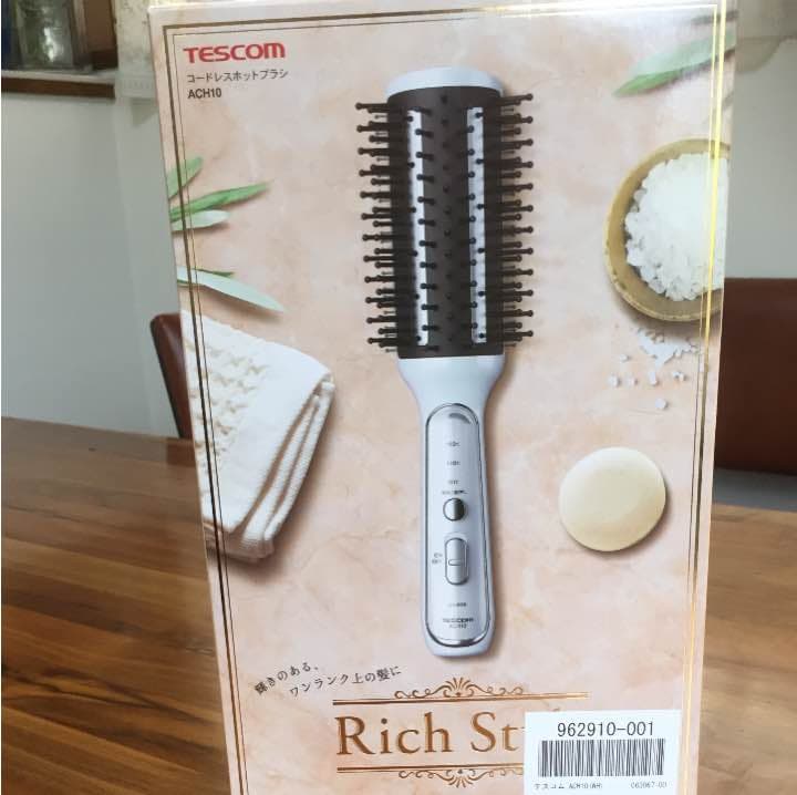 コードレスホットブラシ
