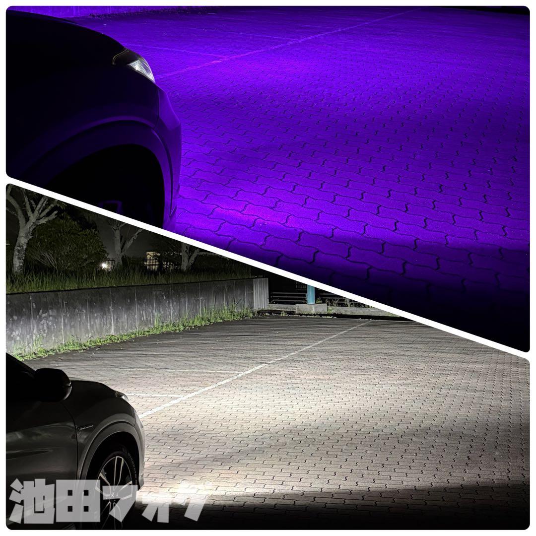 烈光33800lm L1B用　パープル ホワイト フォグランプ2色切替