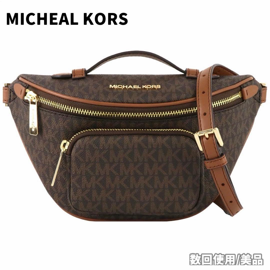 MICHAEL KORS ボディバッグ ウエストポーチ ブラウン