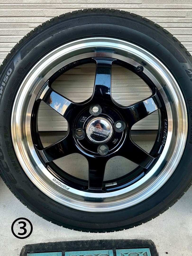 RAYS TE37 KCR 15インチ 5J +45 165/55r15 レイズ