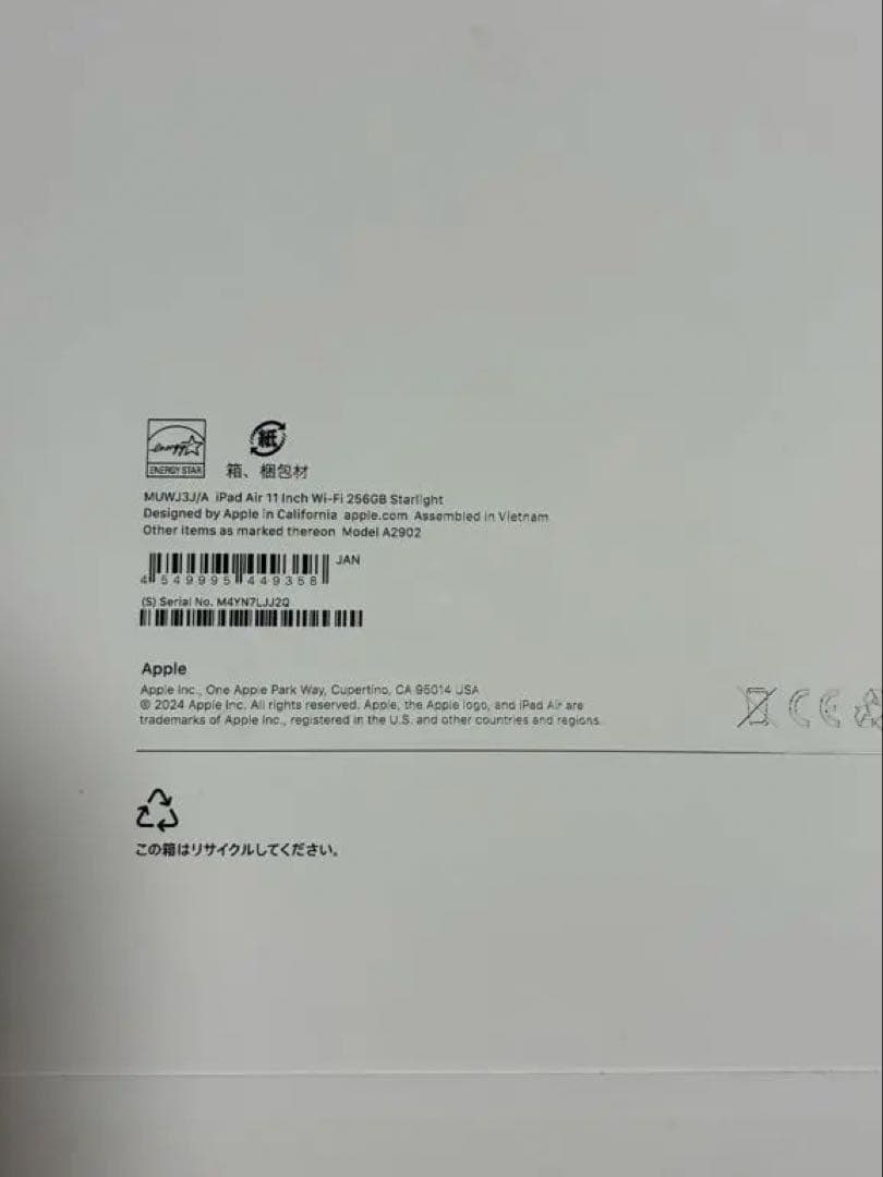 とも！11インチiPad Air (M2) Wi-Fi 256GB