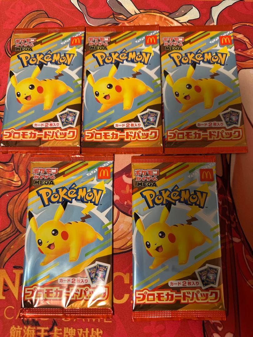 ポケモンカード マクドナルド ハッピーセット プロモ 新品未開封5パック